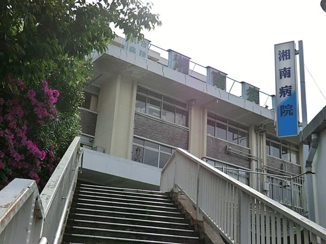 Hospital. Social welfare corporation Shonan Welfare Association General Hospital 400m to Shonan hospital