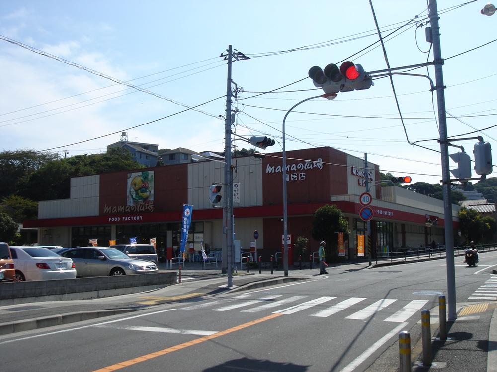 Supermarket. 730m to square lintel shop Uraga CO-OP mama