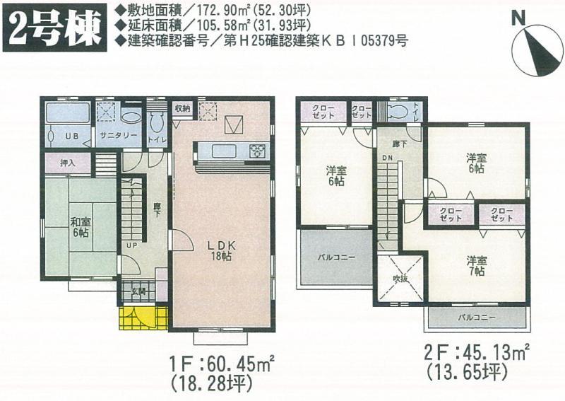 Floor plan. 39,800,000 yen, 4LDK, Land area 172.9 sq m , Building area 105.58 sq m