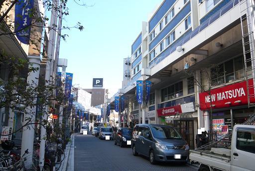 Other Environmental Photo. Kurihama to shopping street 1440m Kurihama shopping street