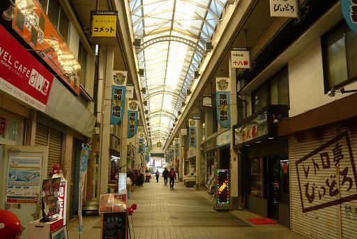 Other Environmental Photo. Kurihama shopping street until the 1440m arcade in the mall