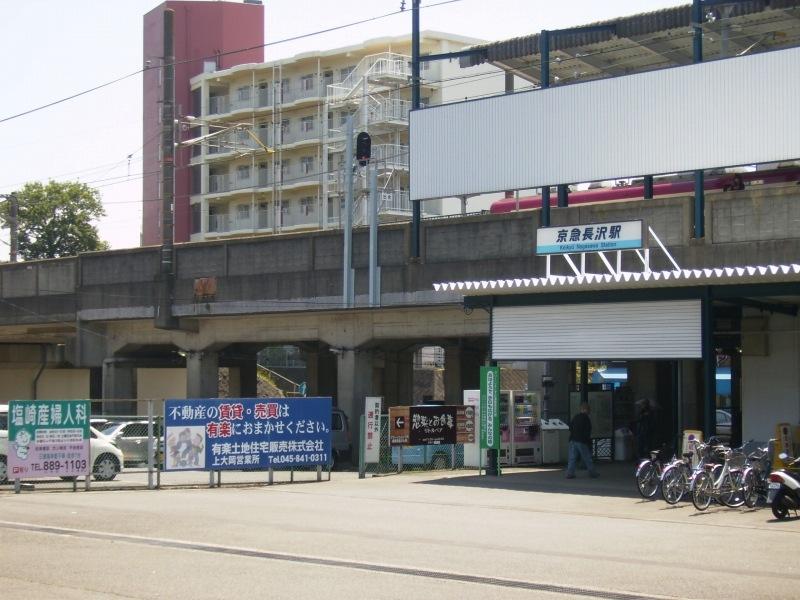 Other. Kyokyusen "Nagasawa" 5 minute walk to the train station