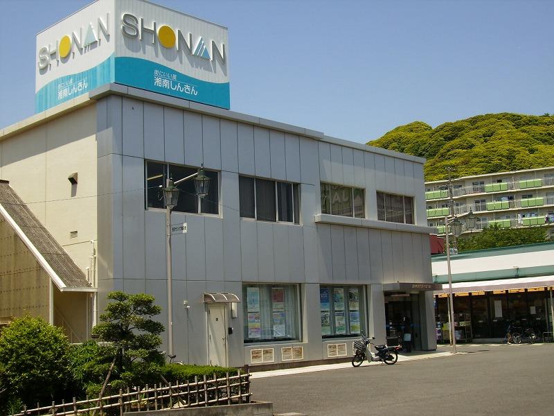 Other. The nearest of the financial institutions "Nagasawa" Station
