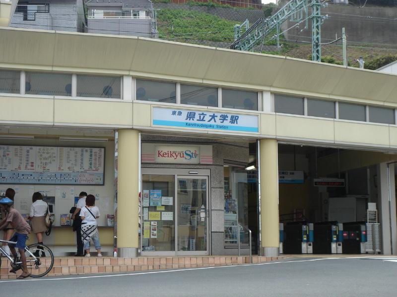 Other. Prefectural University station