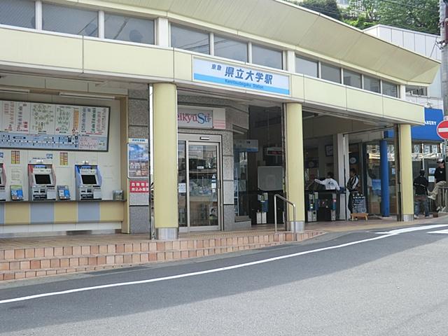station. Until Prefectural University 1600m