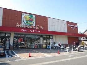 Supermarket. mama square lintel store up to (super) 540m