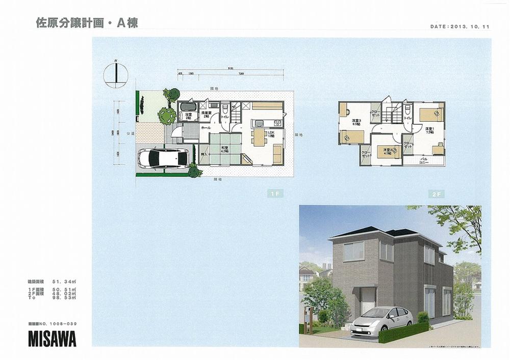 Building plan example (Perth ・ appearance). Building plan example (A Issue land) Building Price 19.9 million yen, Building area 98.53 sq m
