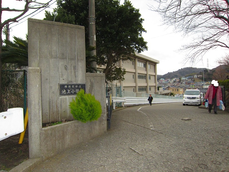 Primary school. 769m to Yokosuka Municipal Ikegami Elementary School (elementary school)