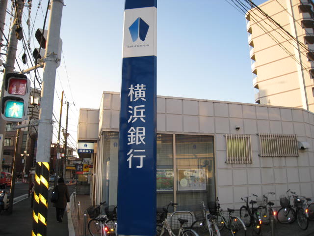 Bank. Bank of Yokohama Kinugasa 1092m to the branch (Bank)