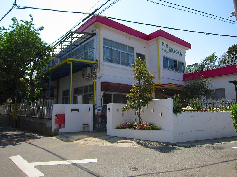 kindergarten ・ Nursery. Nagai 180m until the women's association nursery