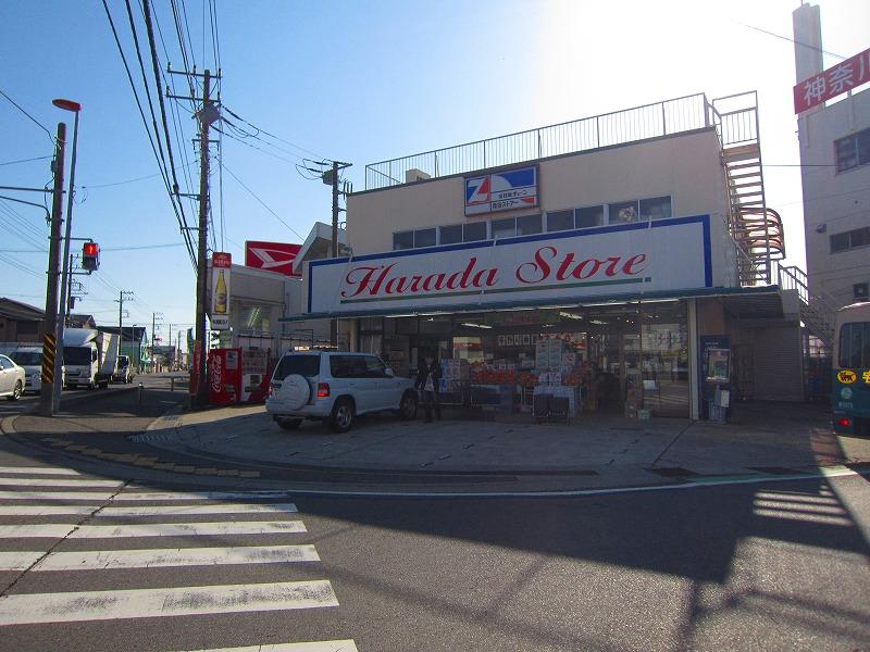 Supermarket. Harada to store 480m