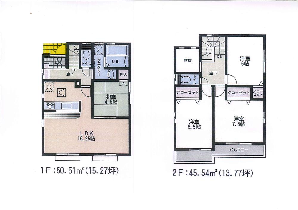 Floor plan. 28.8 million yen, 4LDK, Land area 112.34 sq m , Building area 96.05 sq m 1 Building Floor
