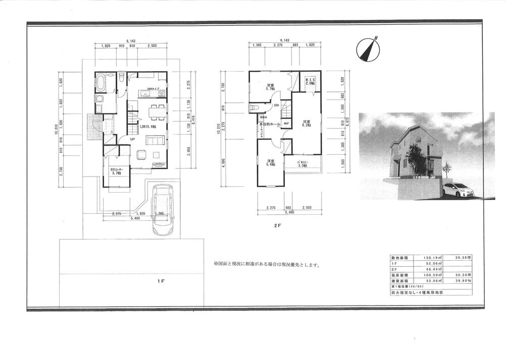 Floor plan. 25,800,000 yen, 4LDK, Land area 130.19 sq m , Building area 100.5 sq m