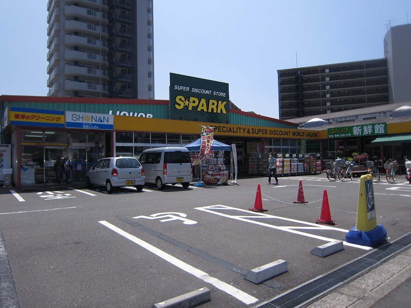 Supermarket. Keikyu Store spark Kitakurihama store up to (super) 196m
