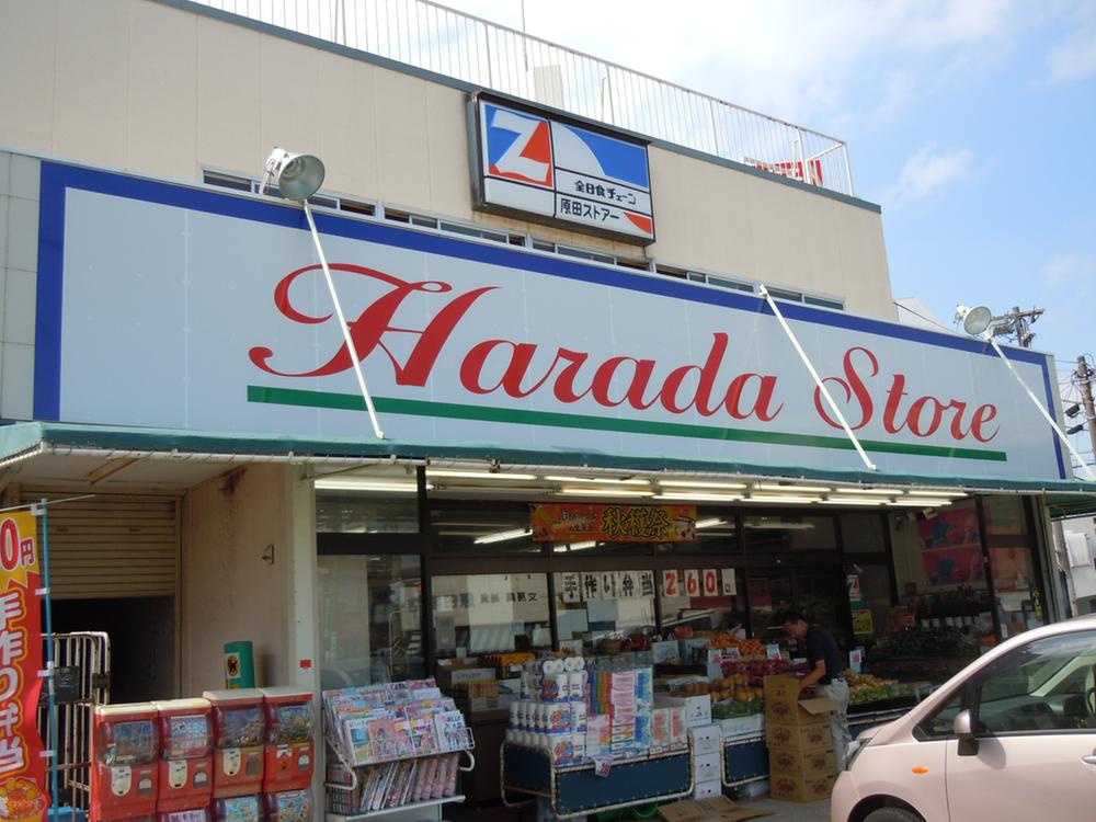 Supermarket. 210m to a total solar eclipse chain Harada store
