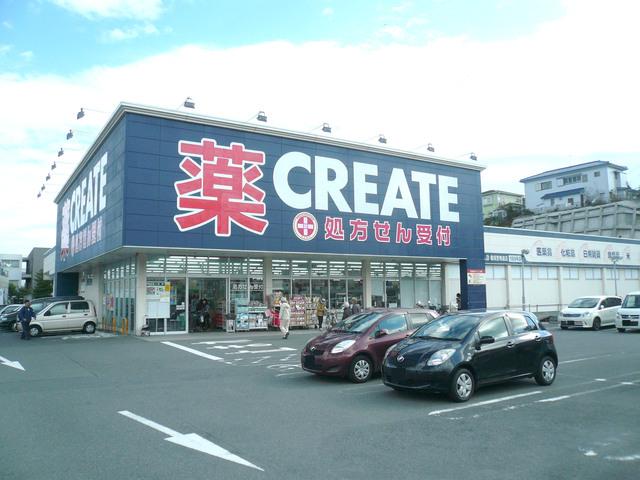Drug store. To create Yokosuka lintel shop 650m
