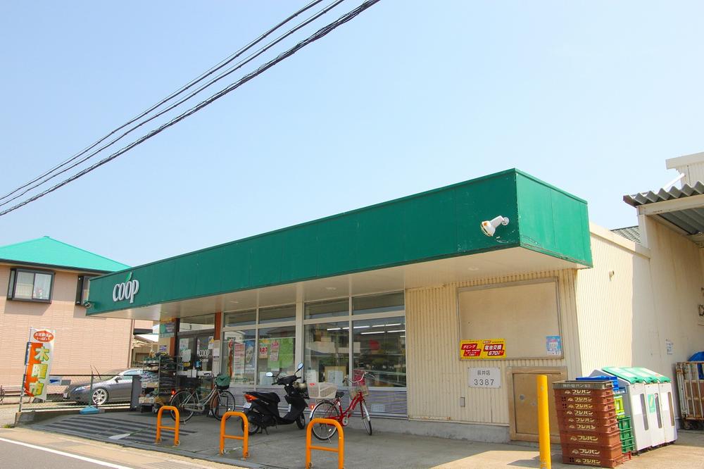 Supermarket. 1214m to Coop Kanagawa Nagai shop