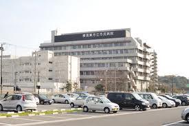 Hospital. 1420m to Yokosuka Municipal City Hospital
