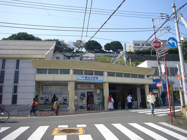 Other. 1300m until Prefectural University Station (Other)