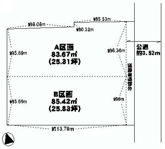 Compartment figure. Land price 21.3 million yen, Is a subdivision of the land area 83.67 sq m all two-compartment