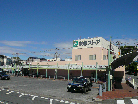 Supermarket. Keikyu Store Nobi store up to (super) 405m