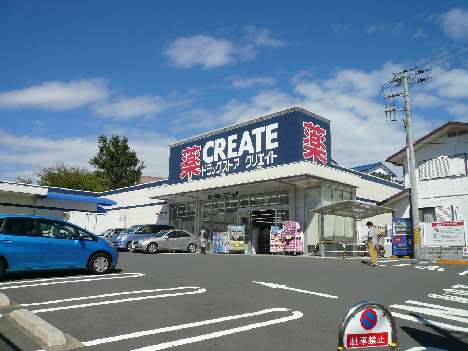 Dorakkusutoa. Create S ・ D Yokosuka Nobi shop 965m until (drugstore)