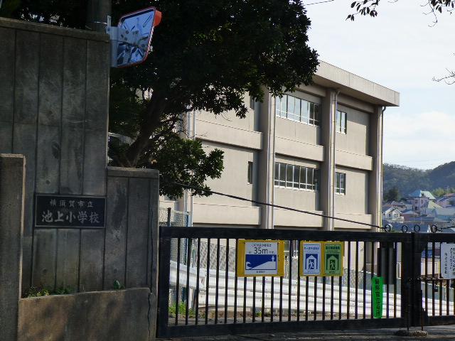 Primary school. 729m to Yokosuka City Ikegami Elementary School