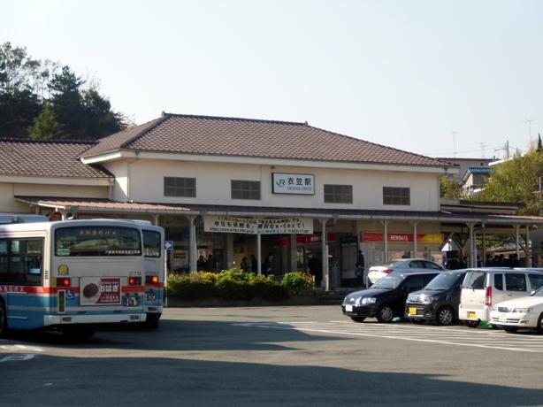 station. 1280m until JR Kinugasa Station