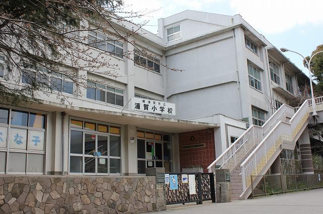 Primary school. 125m to Yokosuka Municipal Uraga Elementary School