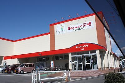 Supermarket. Uraga COOP mama of the square until the Uraga shop 715m