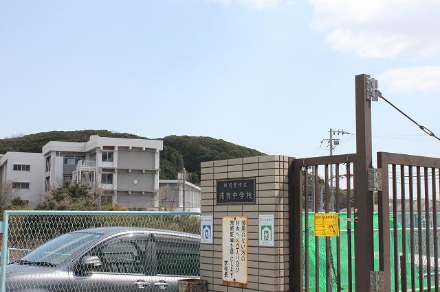 Junior high school. 1200m to Yokosuka Municipal Uraga junior high school