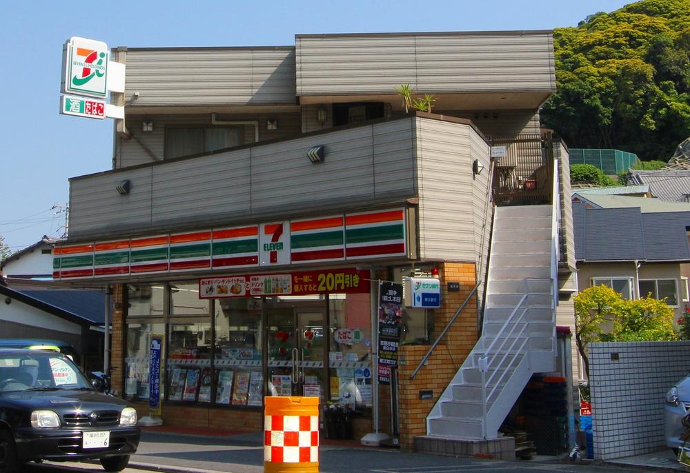 Convenience store. 273m until the Seven-Eleven store Uraga Hanada and shops