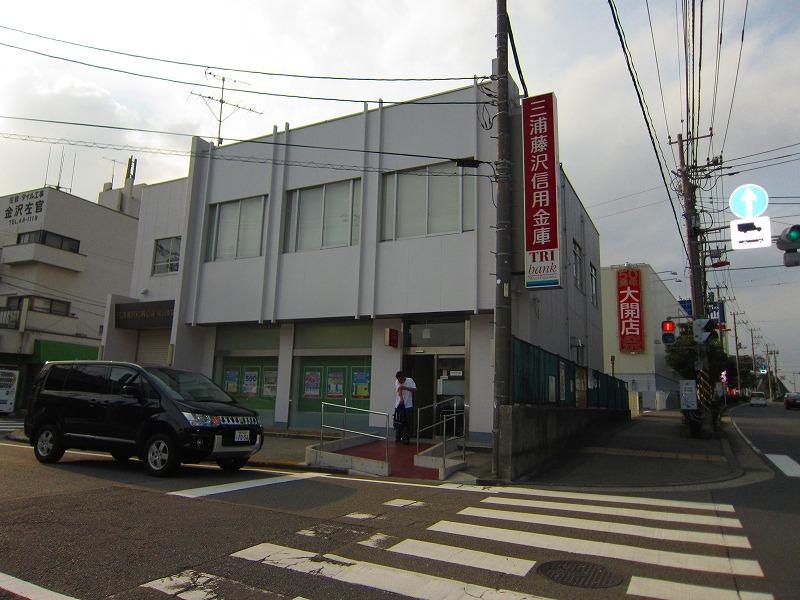 Bank. Miurafujisawashin'yokinko Awata 150m to the branch