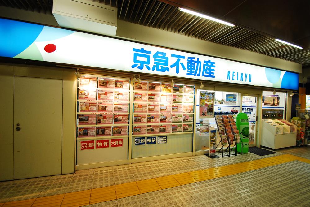 Other. Our company is located on the premises Kanazawa Bunko Station