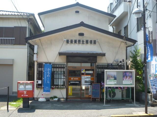 Other. Post office Japan Post Bank OK