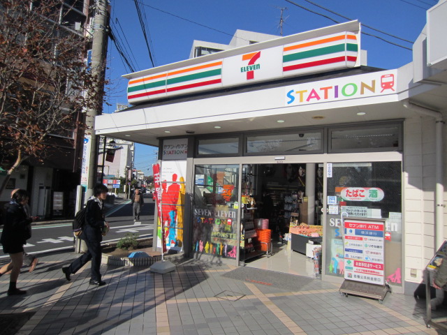 Convenience store. Seven-Eleven Keikyu ST Kitakurihama store up (convenience store) 573m