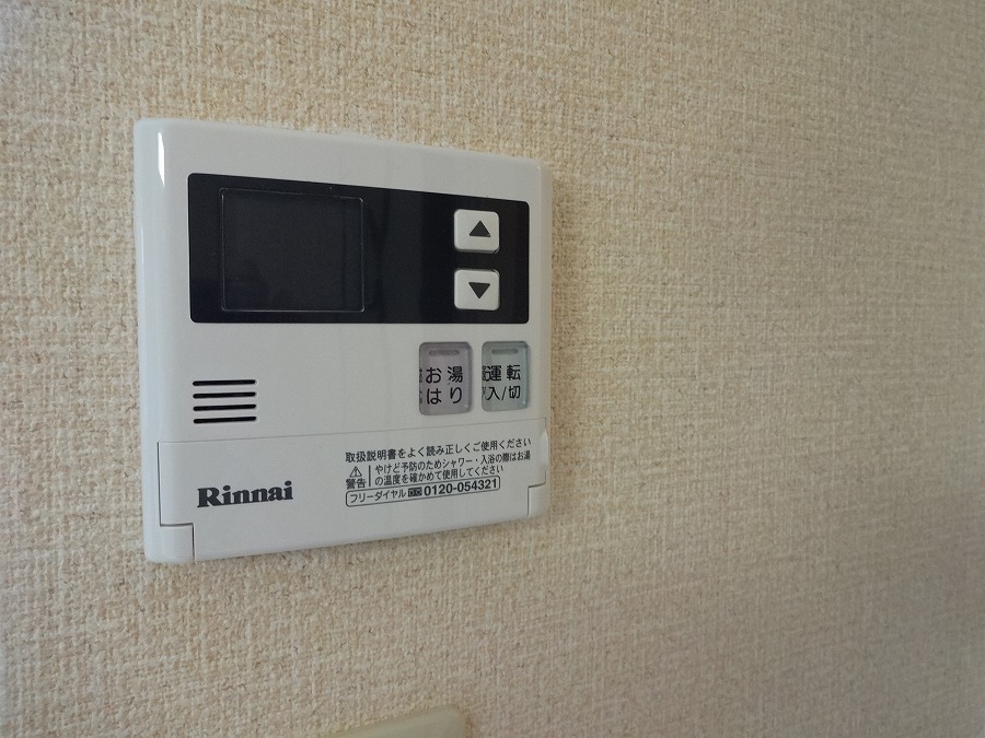 Other Equipment. You can adjust the water heater remote control temperature