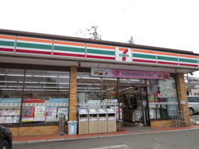 Convenience store. 630m to Seven-Eleven Takeyama store (convenience store)