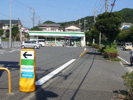 Convenience store. FamilyMart Matsuyama Yokosuka Awata store up (convenience store) 732m