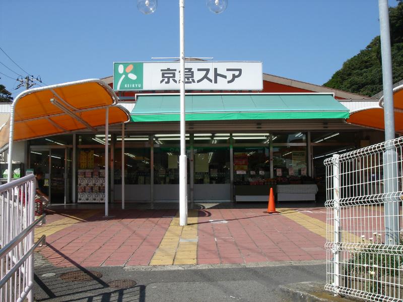 Other. Super station adjacent
