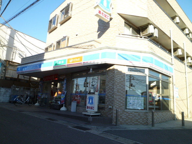 Convenience store. 271m until Lawson Tsukuihama Station before store (convenience store)
