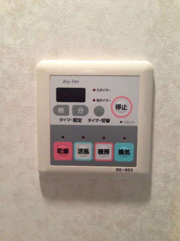 Bathroom. It comes with a happy bathroom dryer