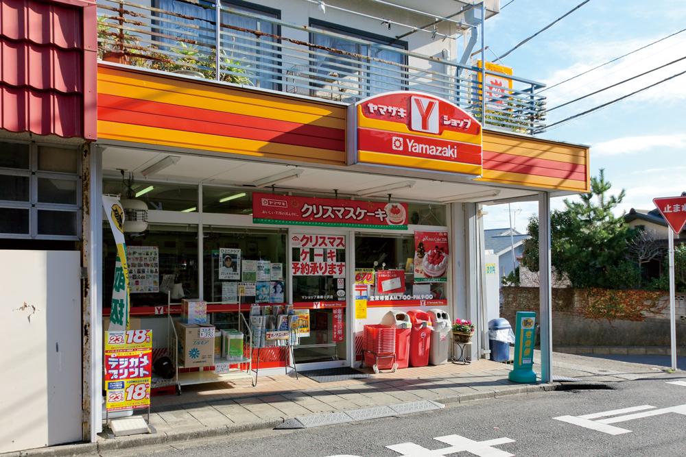 Convenience store. Yamazaki Y shop 150m until Morisaki Ozawa shop