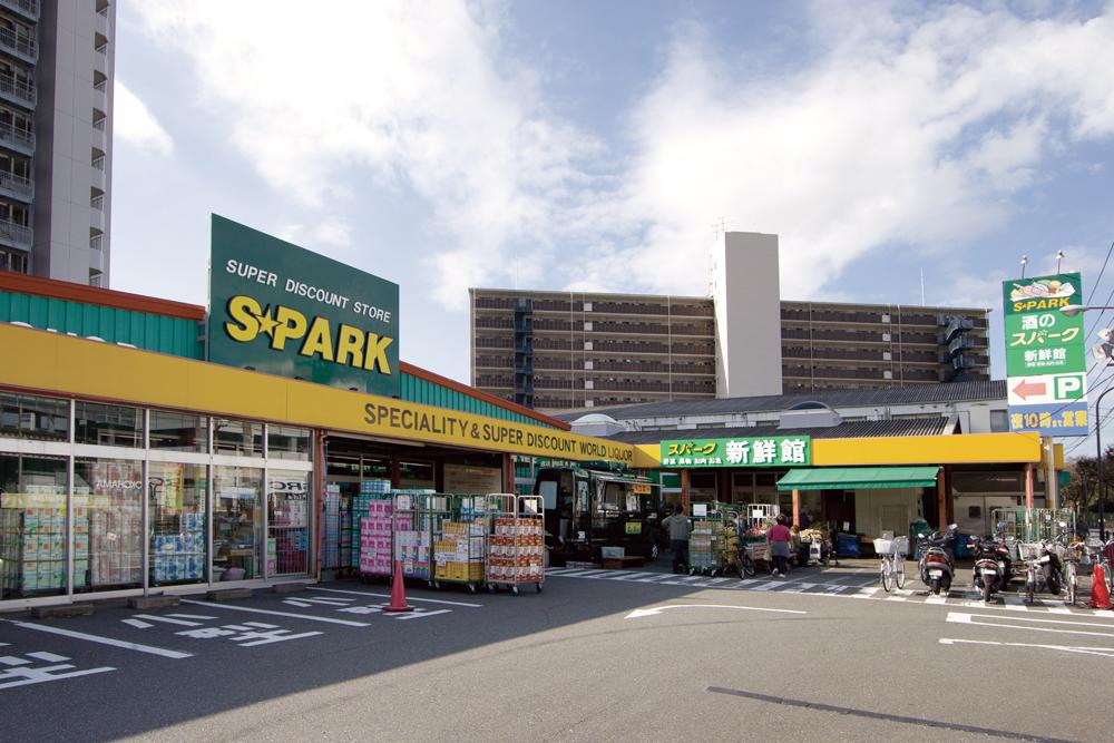 Supermarket. spark 1170m until Kitakurihama shop