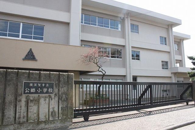 Primary school. 314m to Yokosuka Municipal Kugo Elementary School