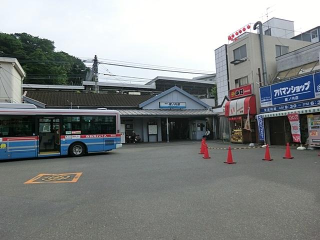 station. 720m to Horinouchi Station