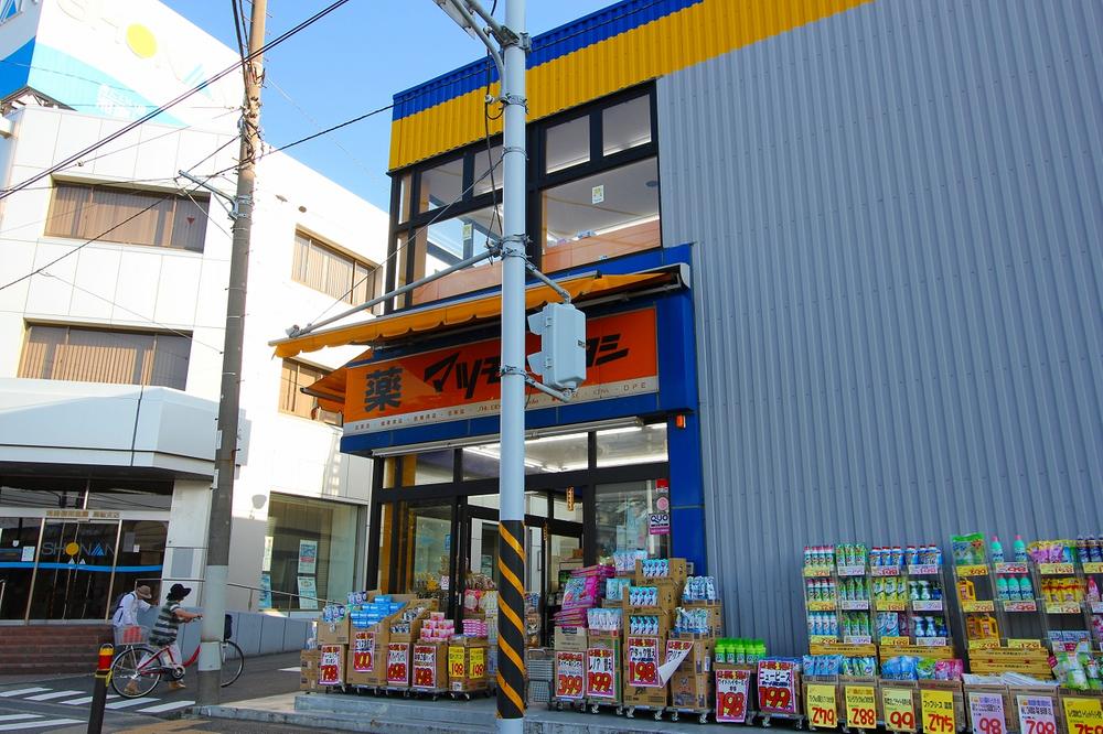 Drug store. Matsumotokiyoshi until Maborikaigan shop 2662m