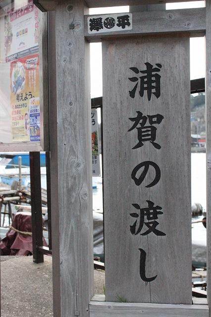 Streets around. 1000m until the passing of the Uraga