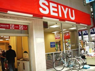 Shopping centre. Seiyu, Ltd. Until Kinugasa shop 740m