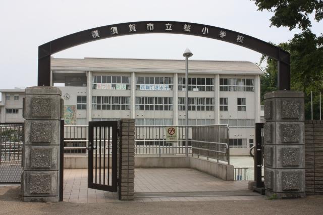 Primary school. 1497m to Yokosuka Tatsusakura Elementary School